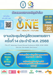 251001-header-ikdP5QGA3